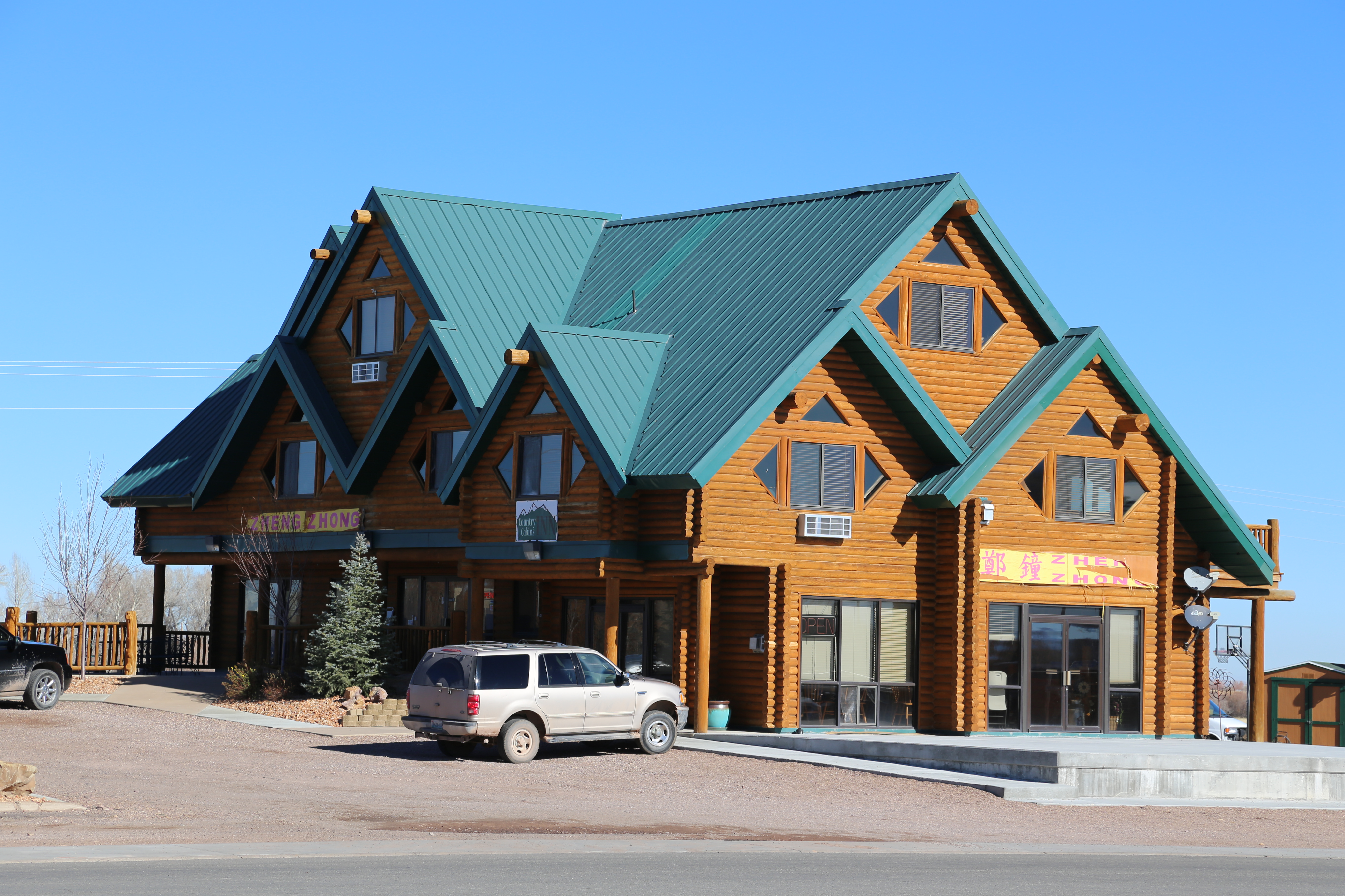 2016 Flaming Gorge Fishing Trip (Manila, Utah), Fort Bridger State Historic Site (Fort Bridger, Wyoming)