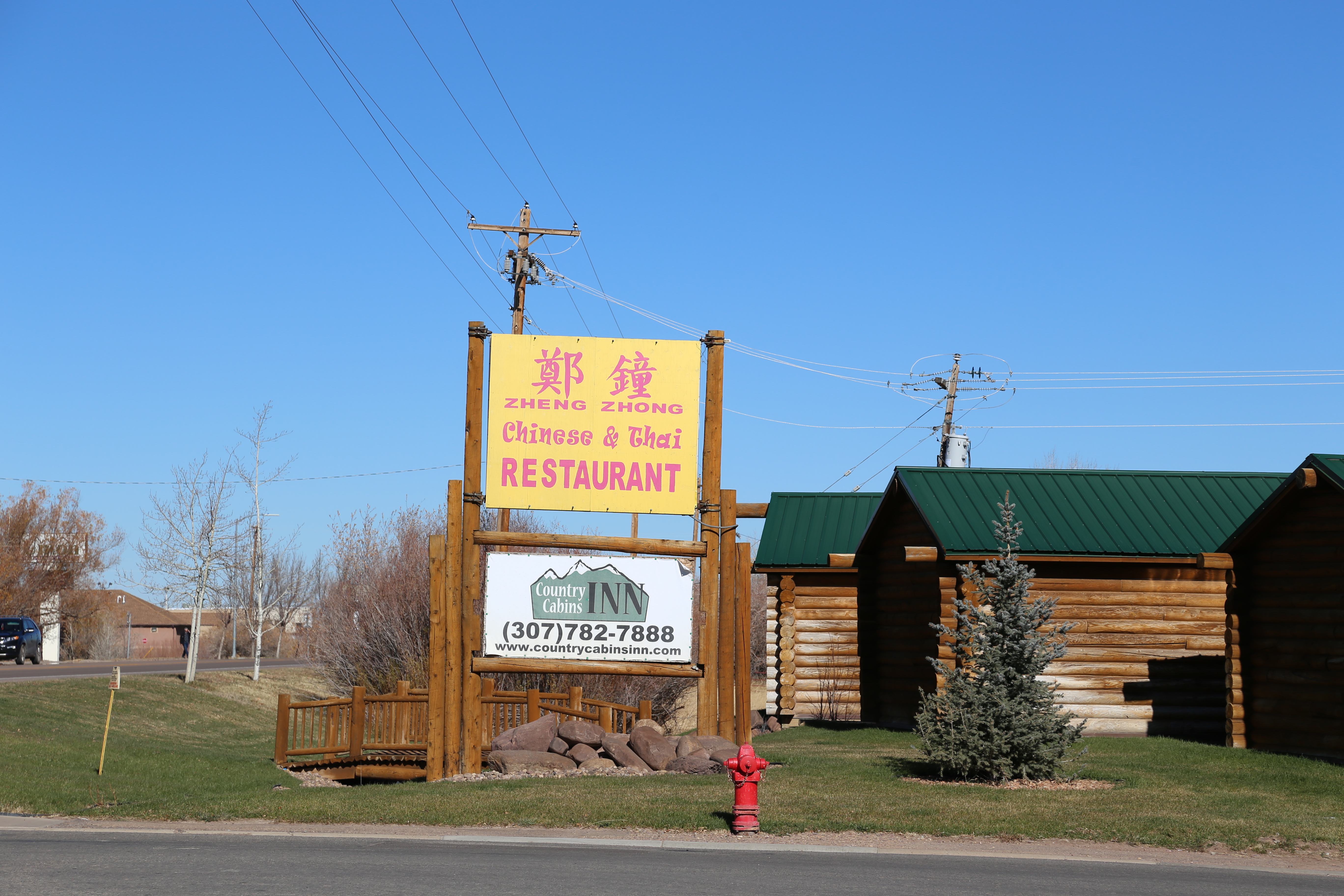 2016 Flaming Gorge Fishing Trip (Manila, Utah), Fort Bridger State Historic Site (Fort Bridger, Wyoming)